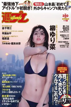 大浴女演员表