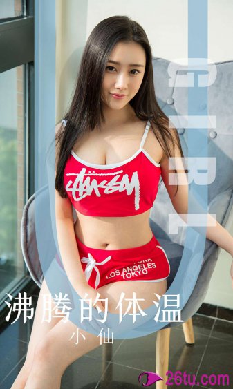 美女教师朝桐光